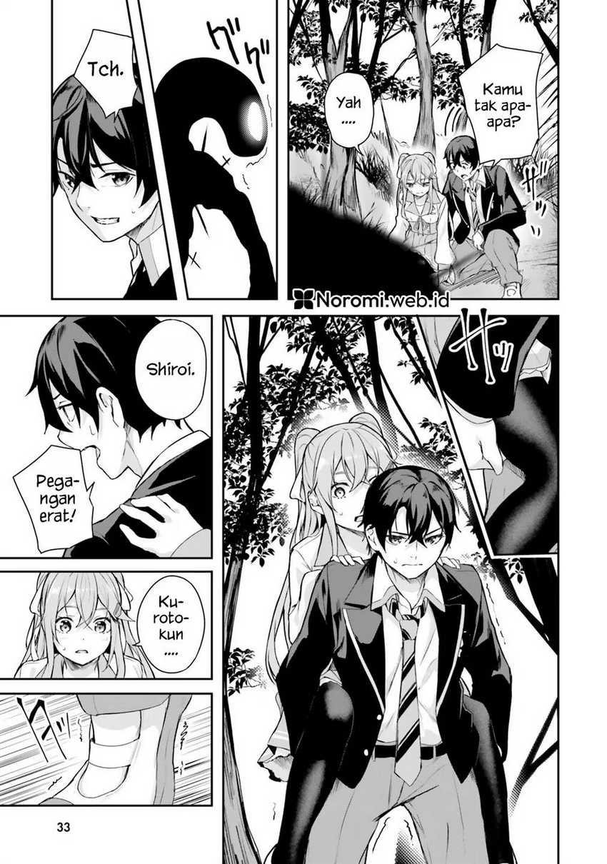 Kamikakushi no Eden Chapter 01 Gambar 29