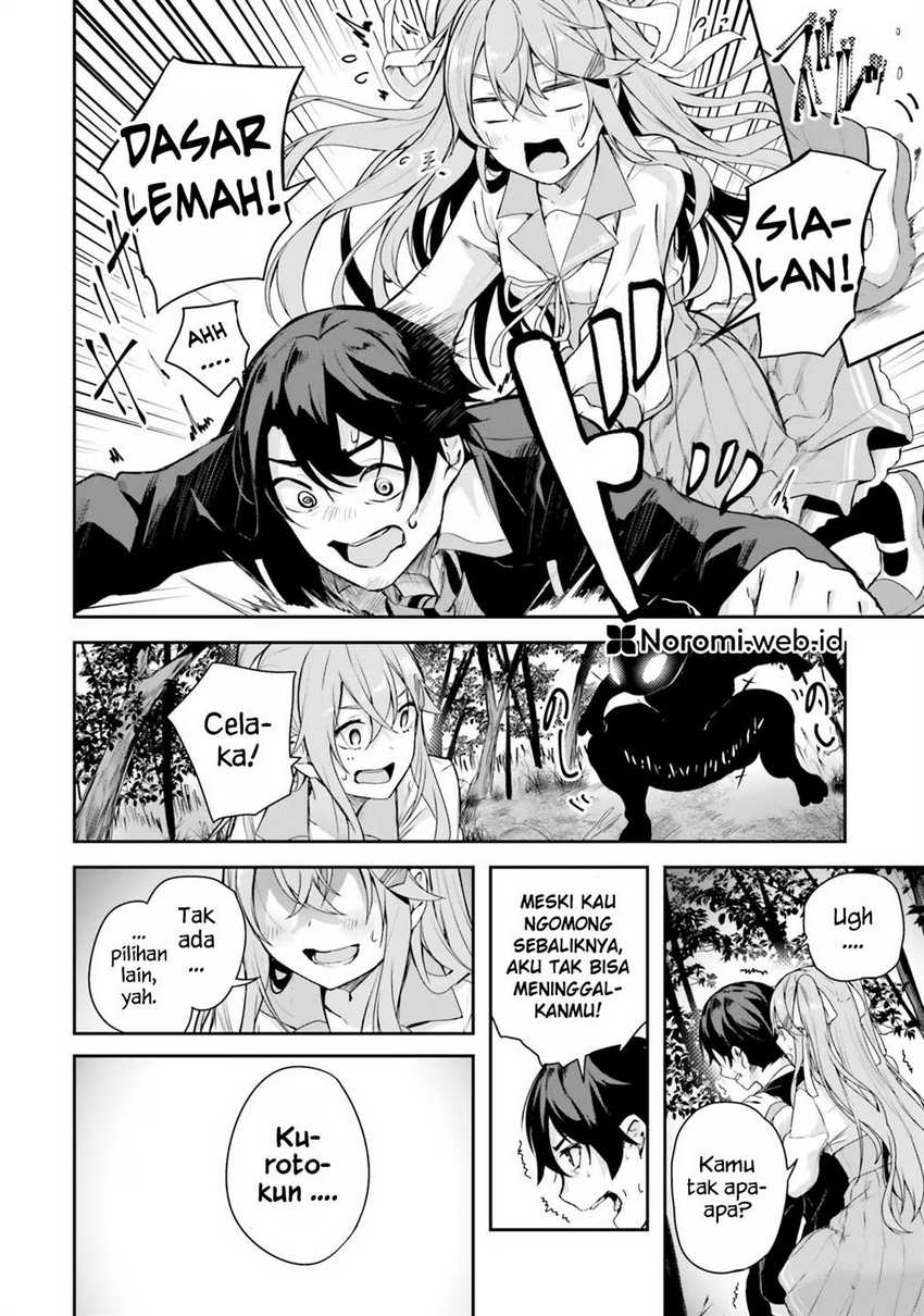 Kamikakushi no Eden Chapter 01 Gambar 30