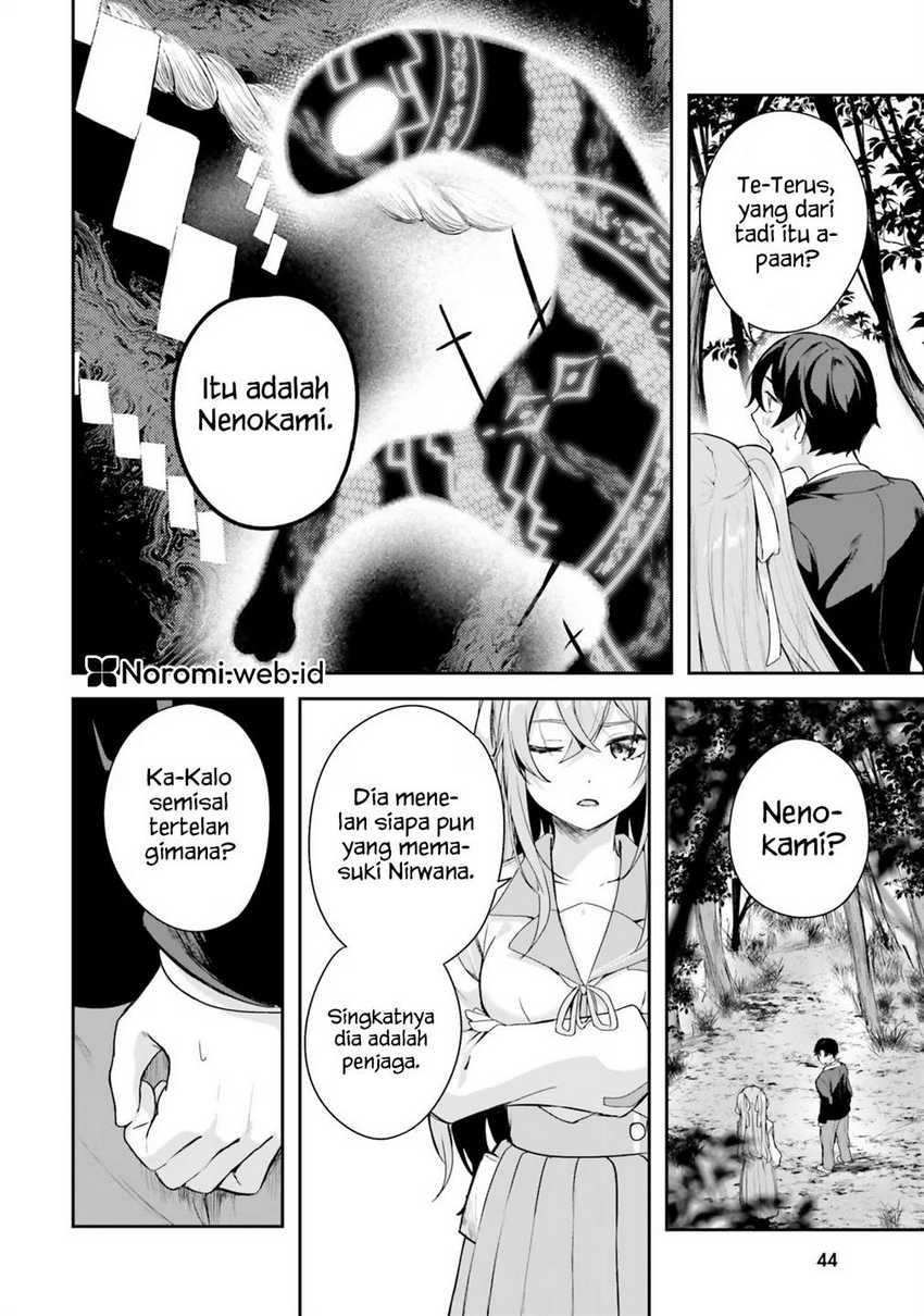 Kamikakushi no Eden Chapter 01 Gambar 40