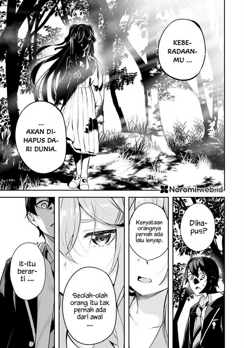 Kamikakushi no Eden Chapter 01 Gambar 41