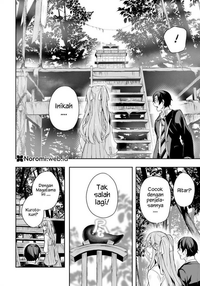 Kamikakushi no Eden Chapter 01 Gambar 42