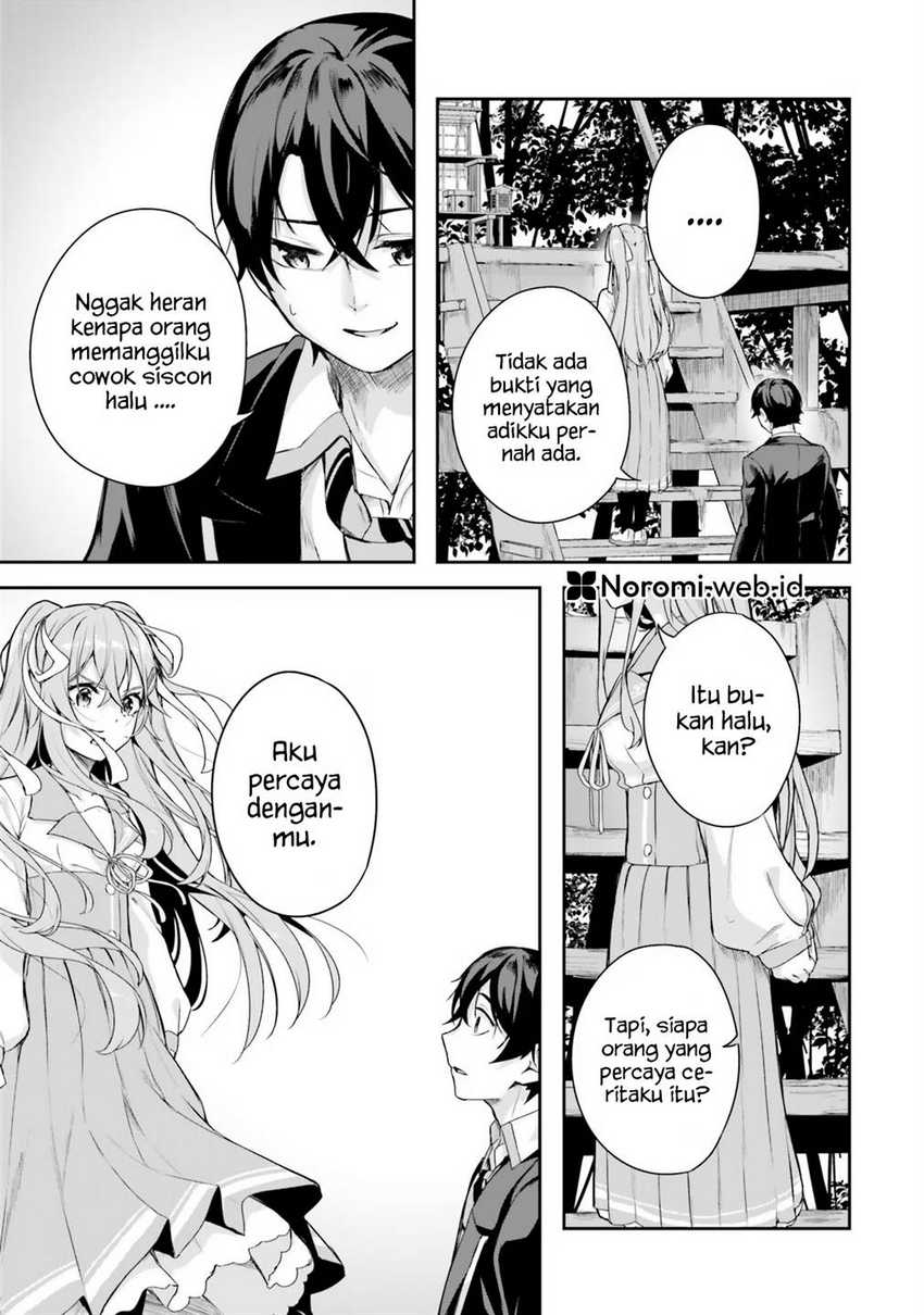Kamikakushi no Eden Chapter 01 Gambar 47