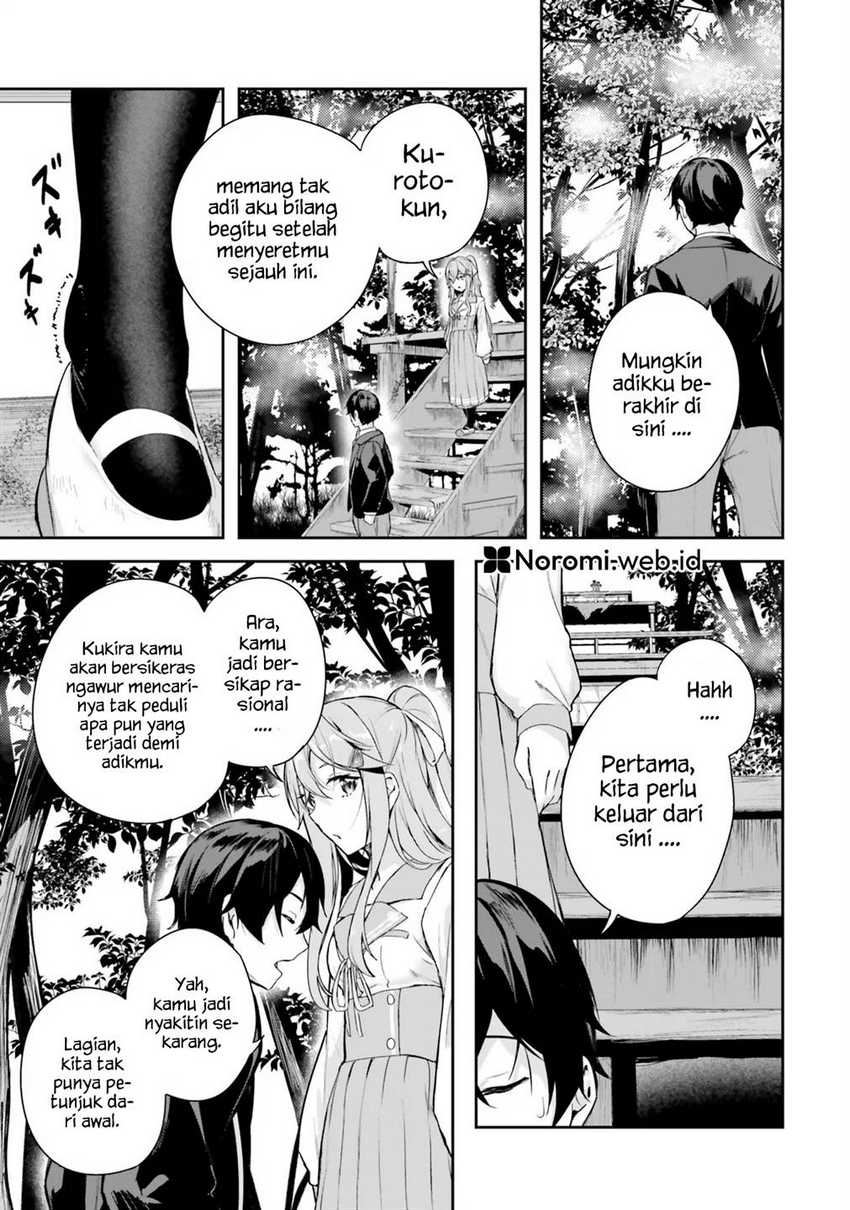 Kamikakushi no Eden Chapter 01 Gambar 49