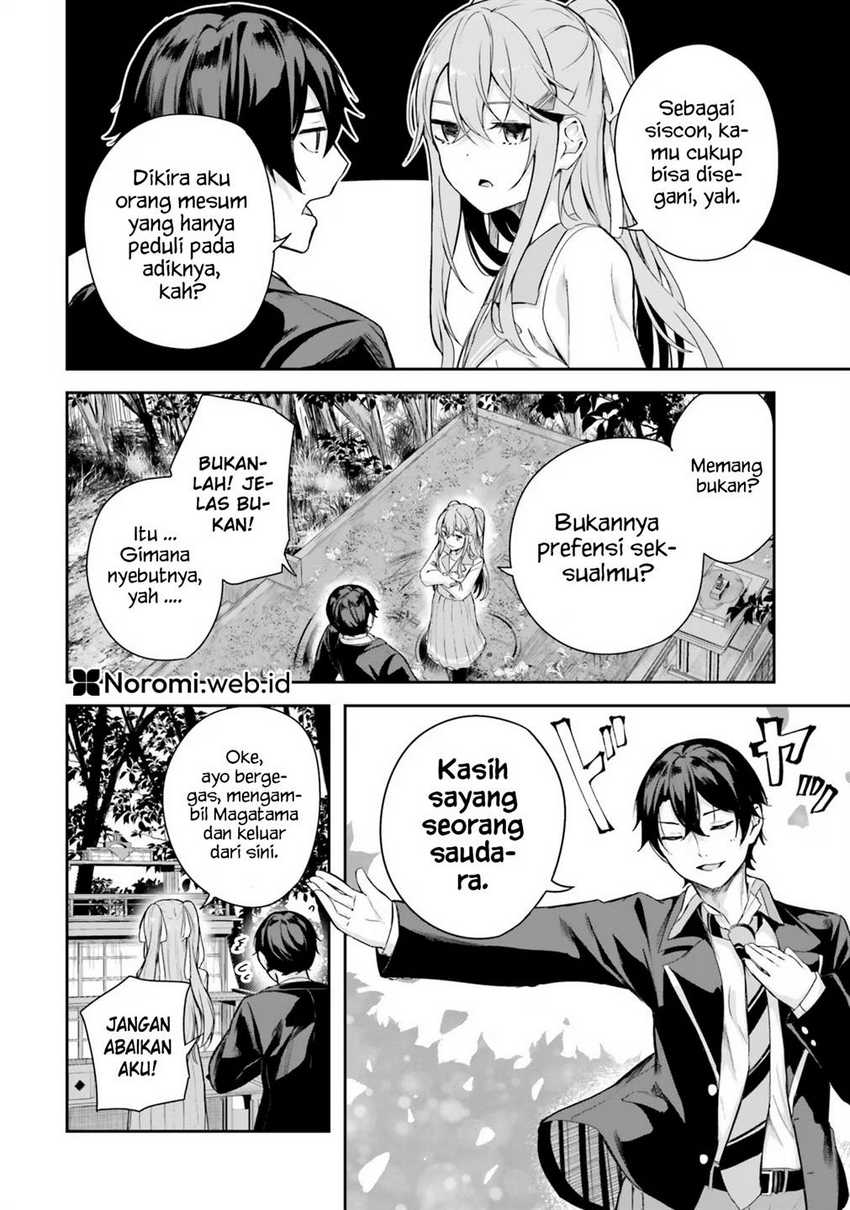 Kamikakushi no Eden Chapter 01 Gambar 50