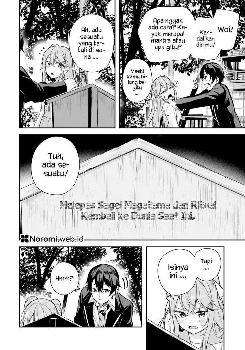 Kamikakushi no Eden Chapter 01 Gambar 52
