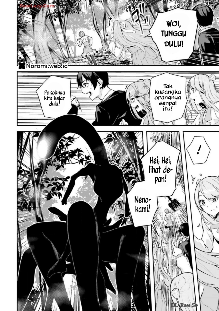Kamikakushi no Eden Chapter 09 Gambar 22