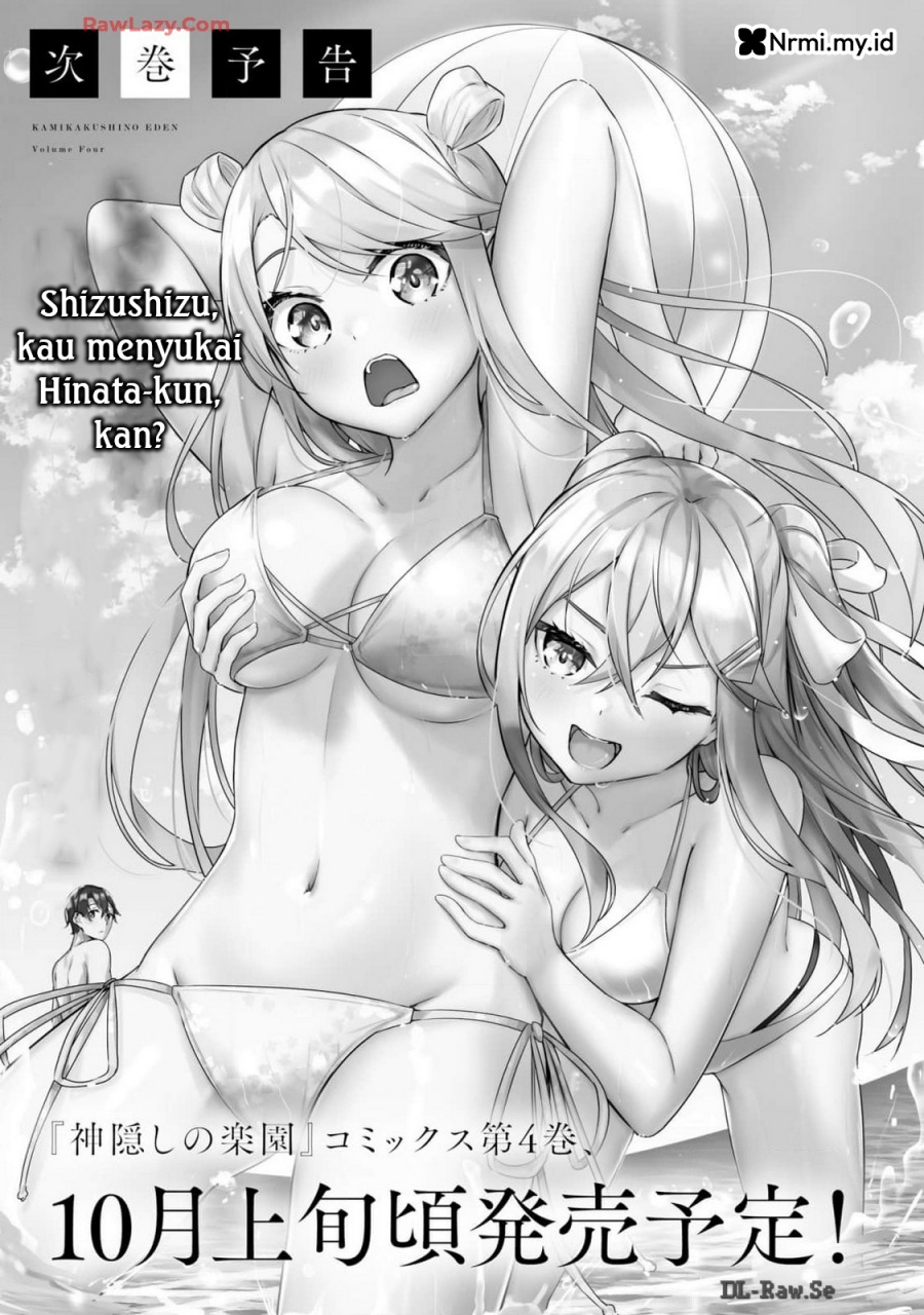 Kamikakushi no Eden Chapter 11 Gambar 33