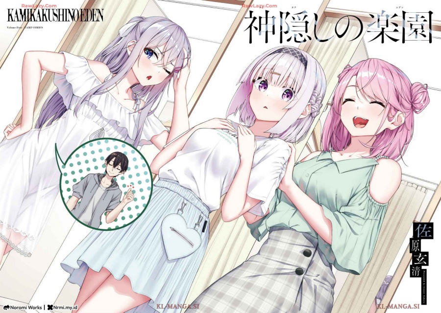 Kamikakushi no Eden Chapter 12 Gambar 2