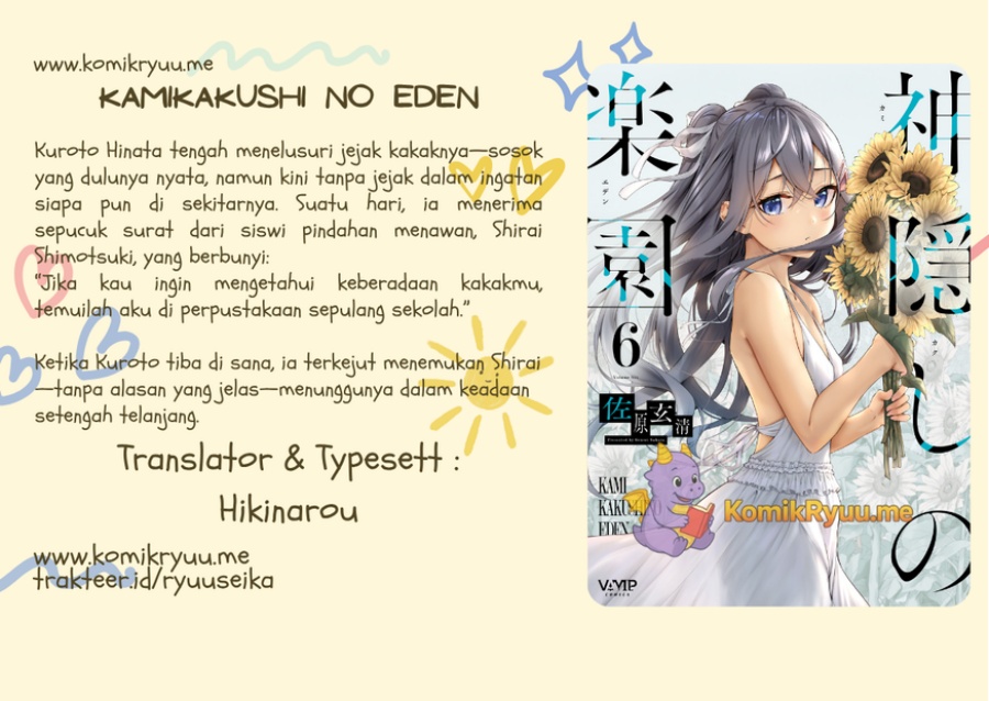 Kamikakushi no Eden Chapter 13 Gambar 1