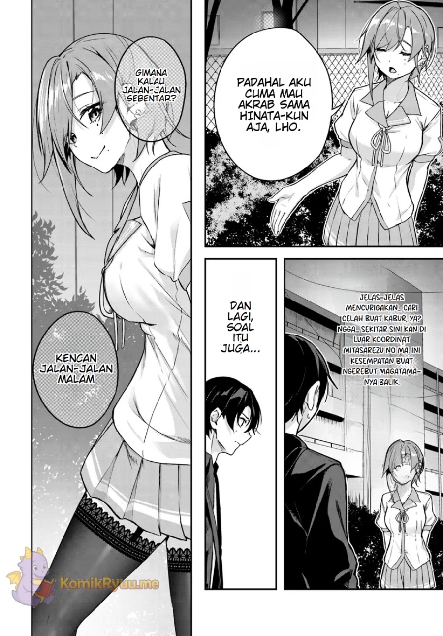 Kamikakushi no Eden Chapter 13 Gambar 12