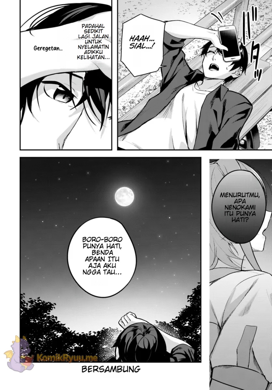 Kamikakushi no Eden Chapter 13 Gambar 40