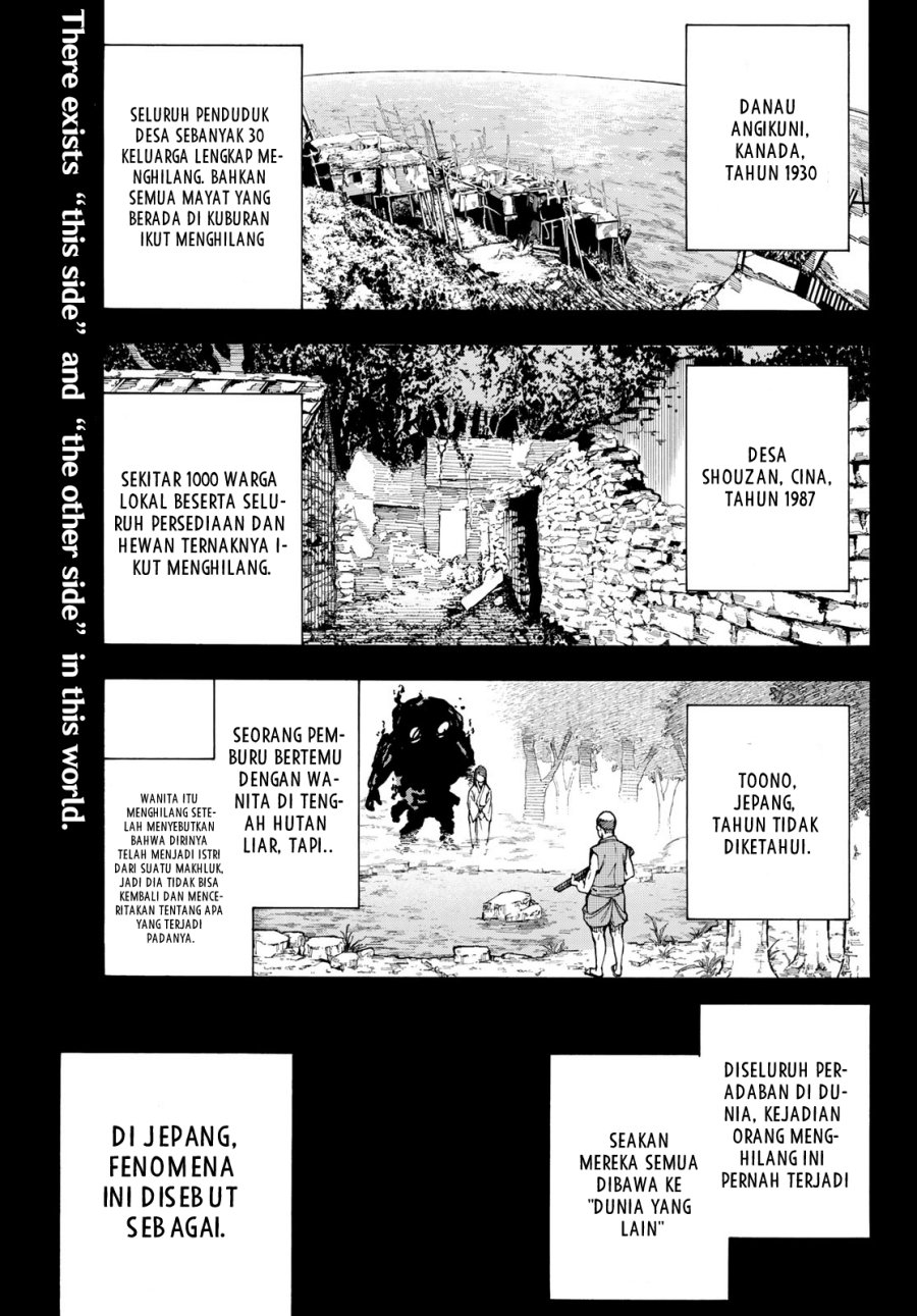 Kaminagashijima – Rinne no Miko Chapter 01 Gambar 2