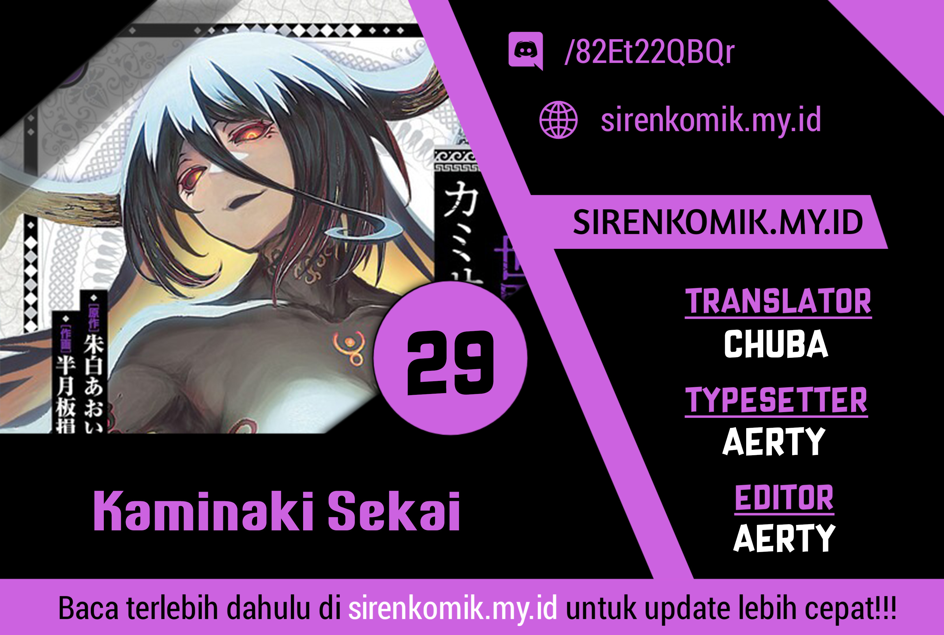 Kaminaki Sekai no Kamisama Katsudou Chapter 29 Gambar 1