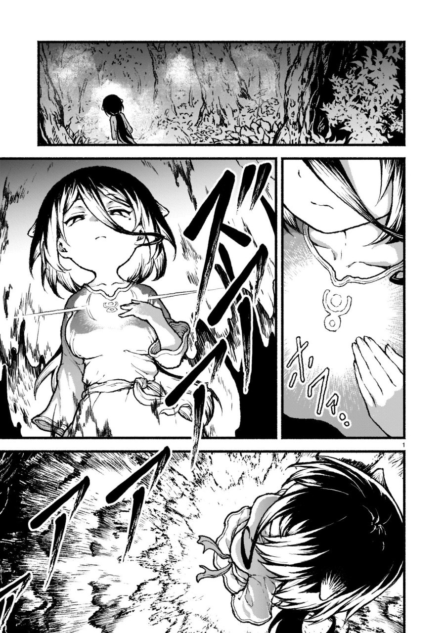 Kaminaki Sekai no Kamisama Katsudou Chapter 29 Gambar 2
