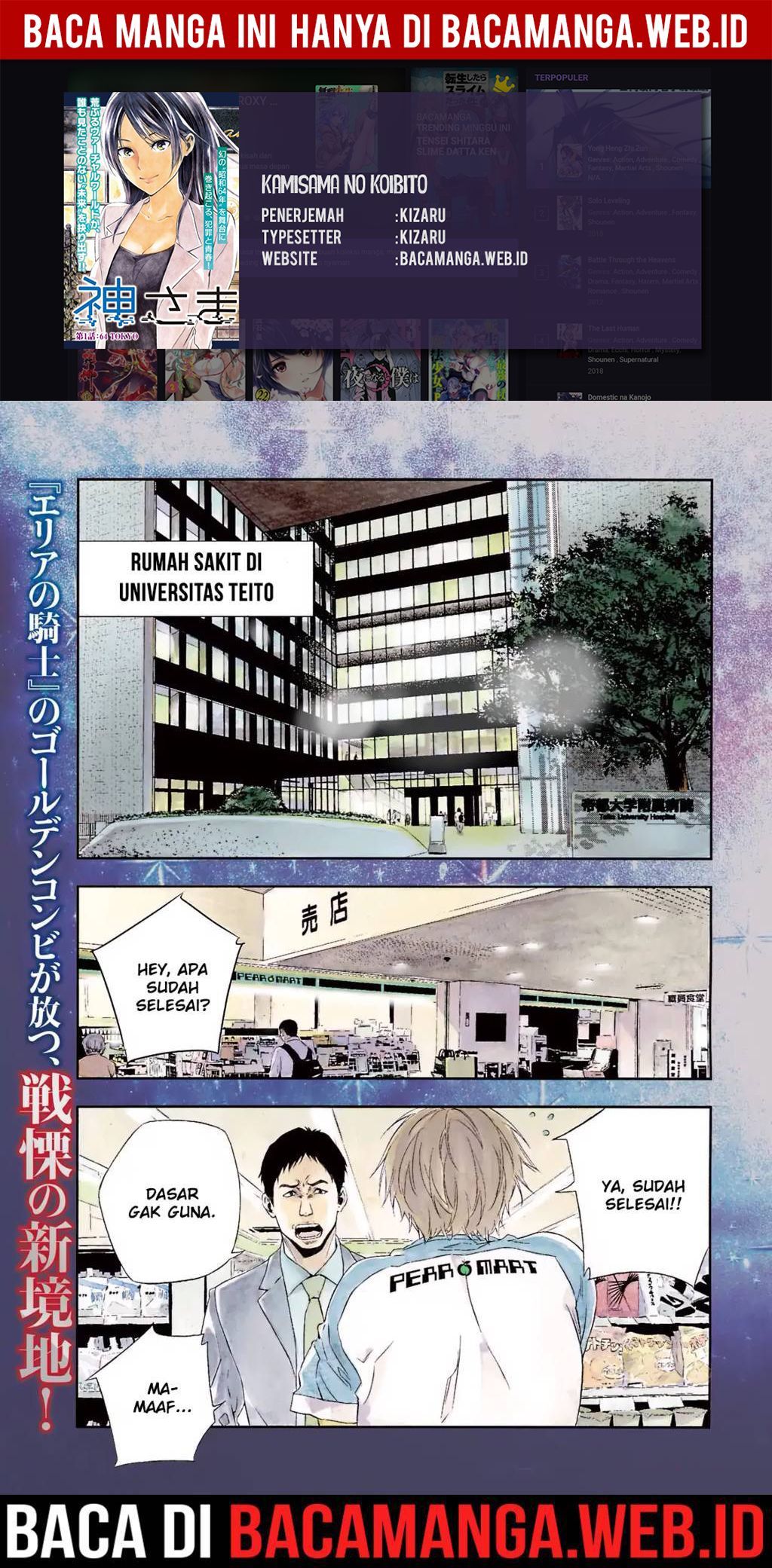 Kamisama no Koibito Chapter 01 Gambar 1
