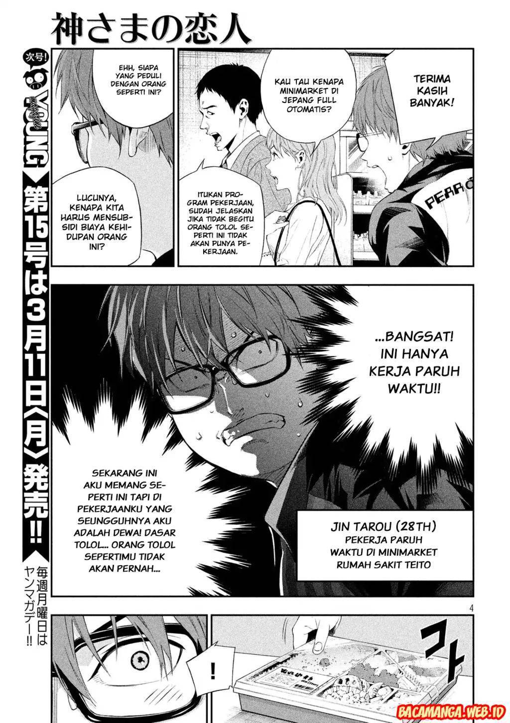 Kamisama no Koibito Chapter 01 Gambar 4