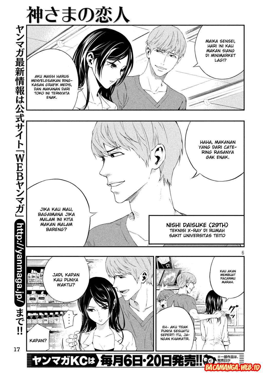 Kamisama no Koibito Chapter 01 Gambar 6