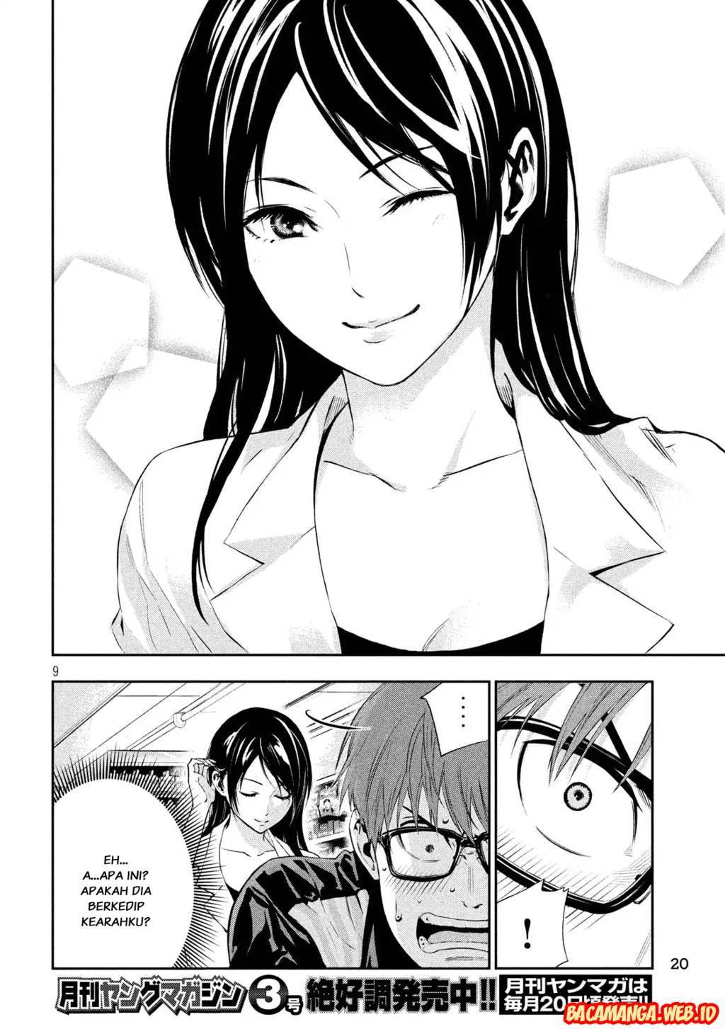 Kamisama no Koibito Chapter 01 Gambar 9