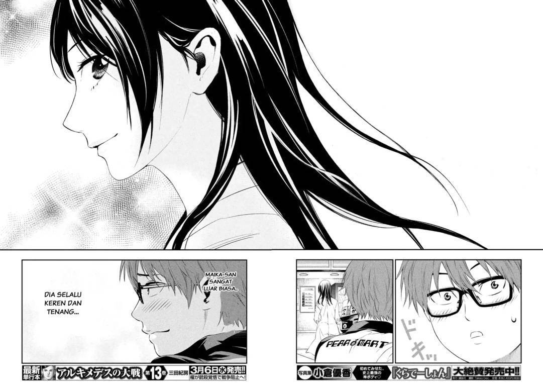 Kamisama no Koibito Chapter 01 Gambar 11