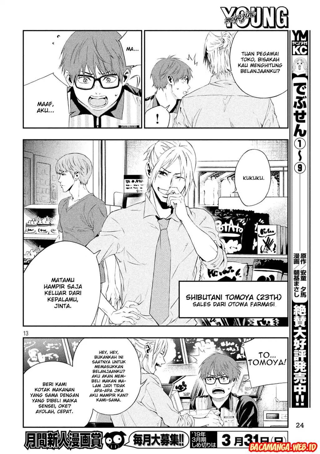 Kamisama no Koibito Chapter 01 Gambar 12