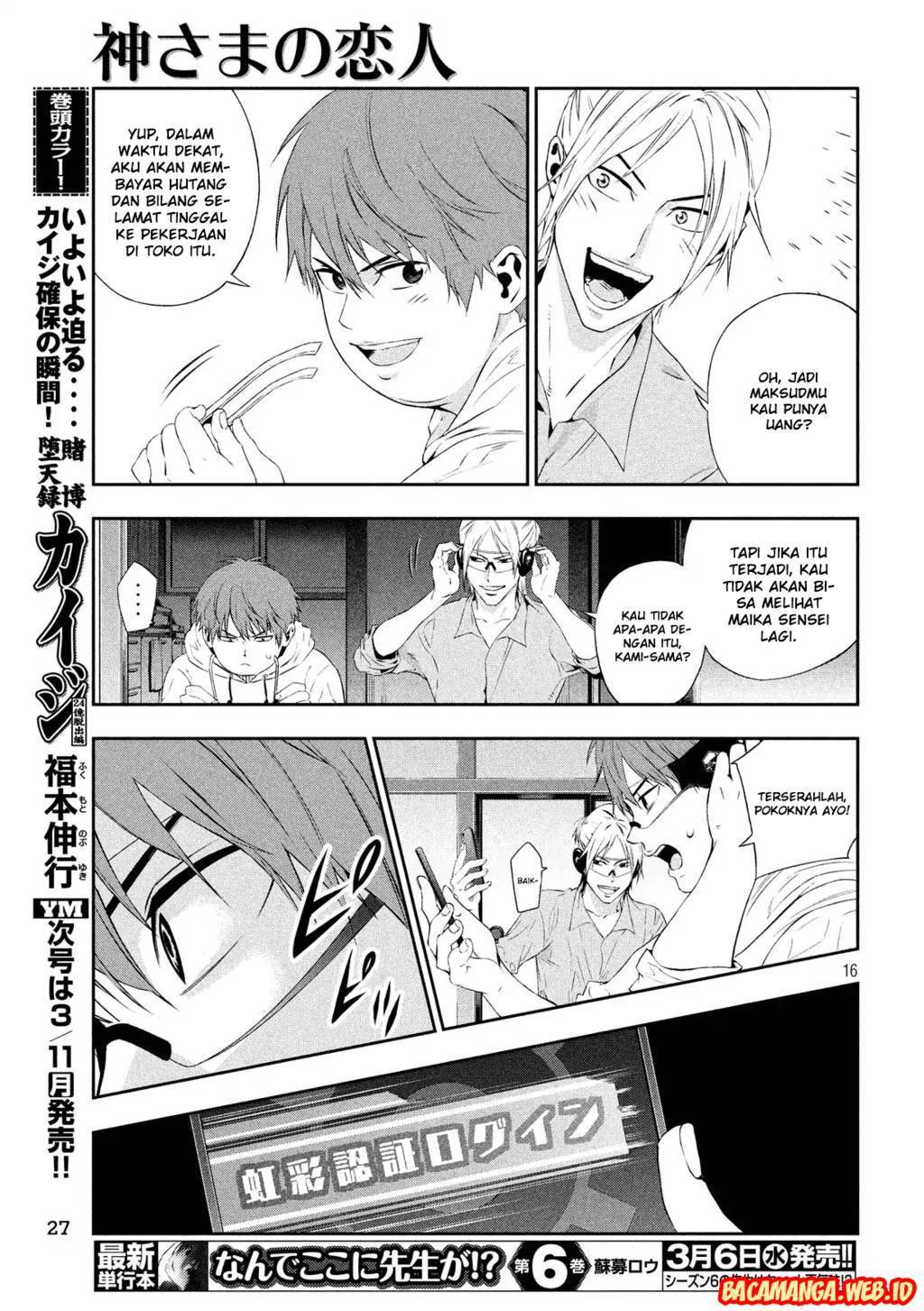 Kamisama no Koibito Chapter 01 Gambar 15