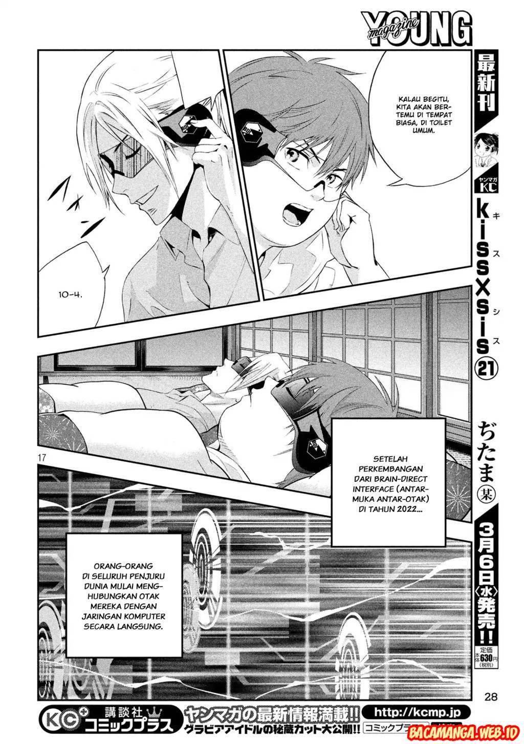 Kamisama no Koibito Chapter 01 Gambar 16