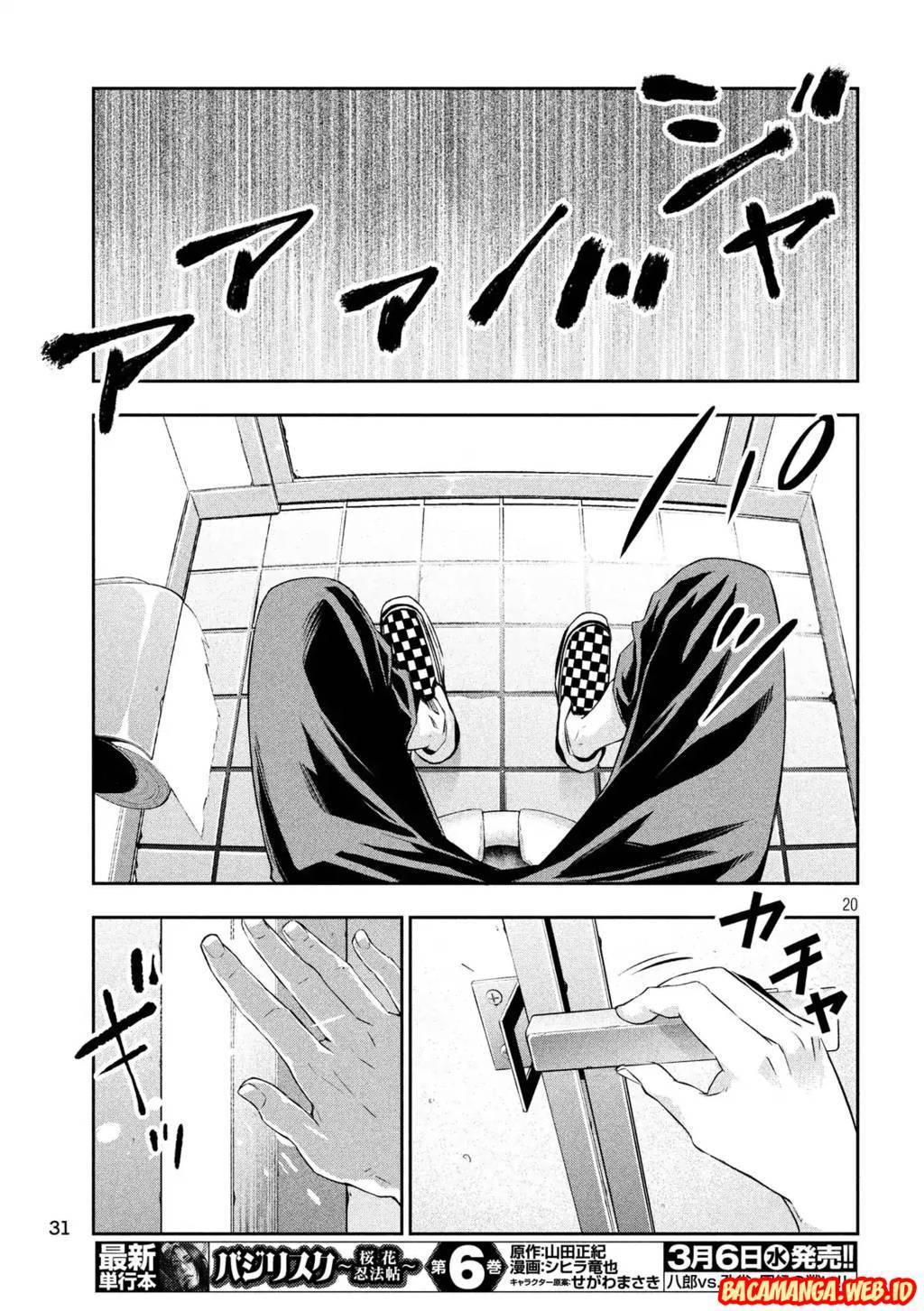 Kamisama no Koibito Chapter 01 Gambar 19
