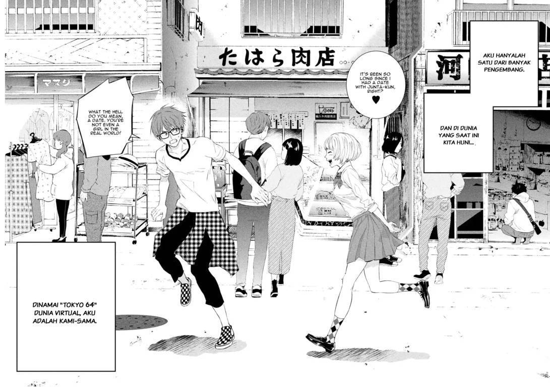 Kamisama no Koibito Chapter 01 Gambar 24