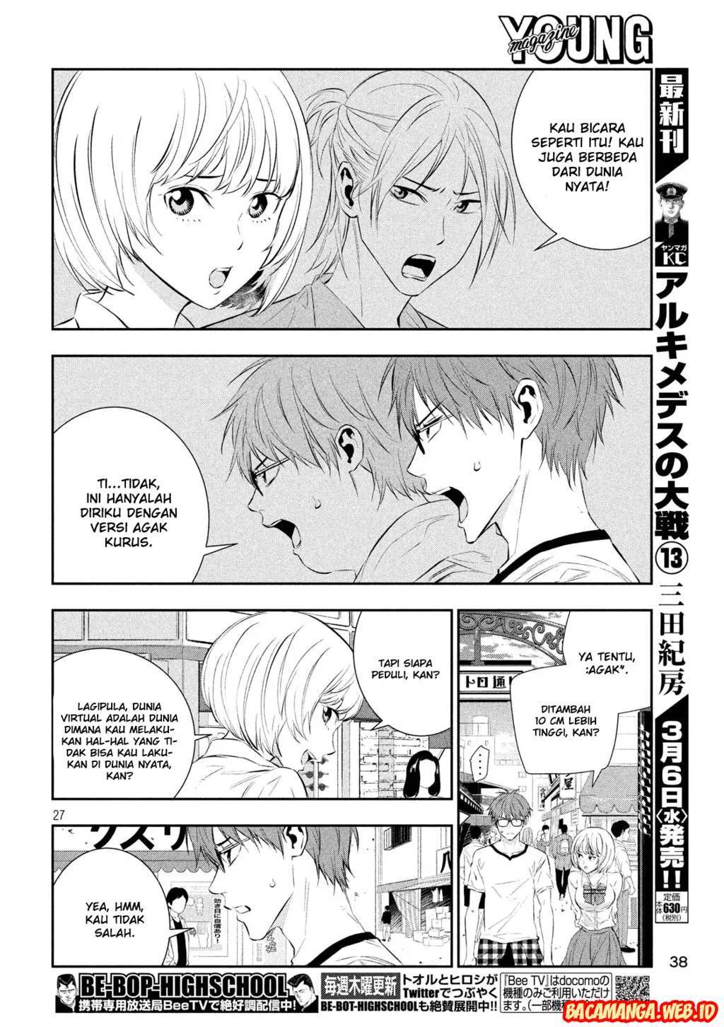 Kamisama no Koibito Chapter 01 Gambar 25