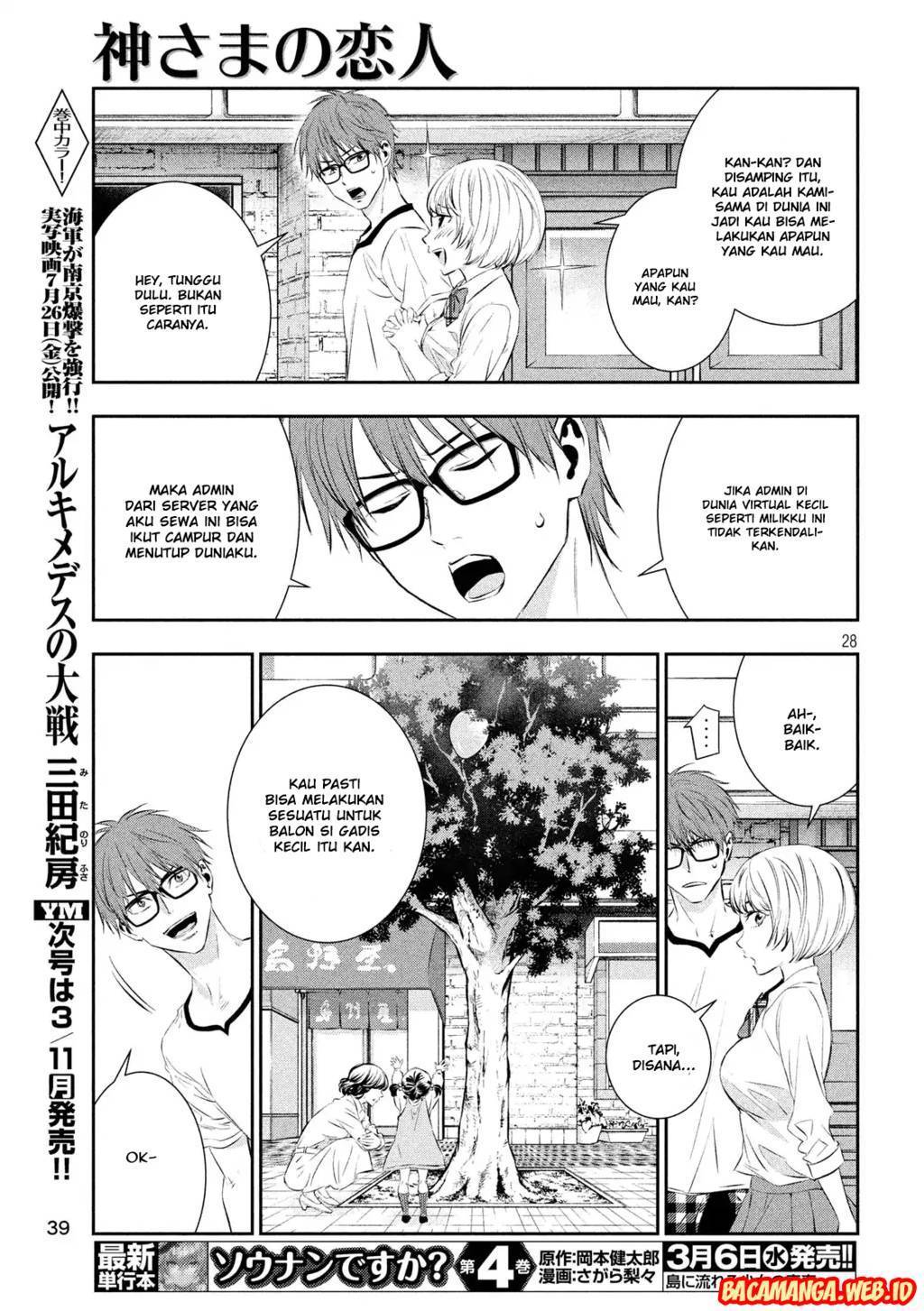 Kamisama no Koibito Chapter 01 Gambar 26