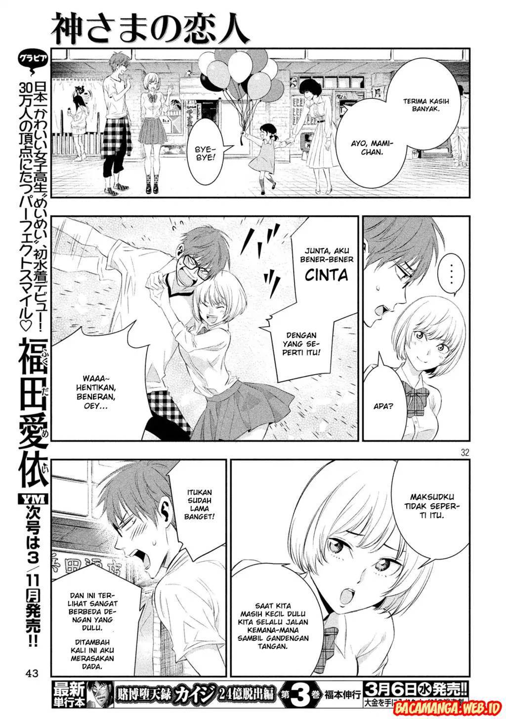 Kamisama no Koibito Chapter 01 Gambar 30