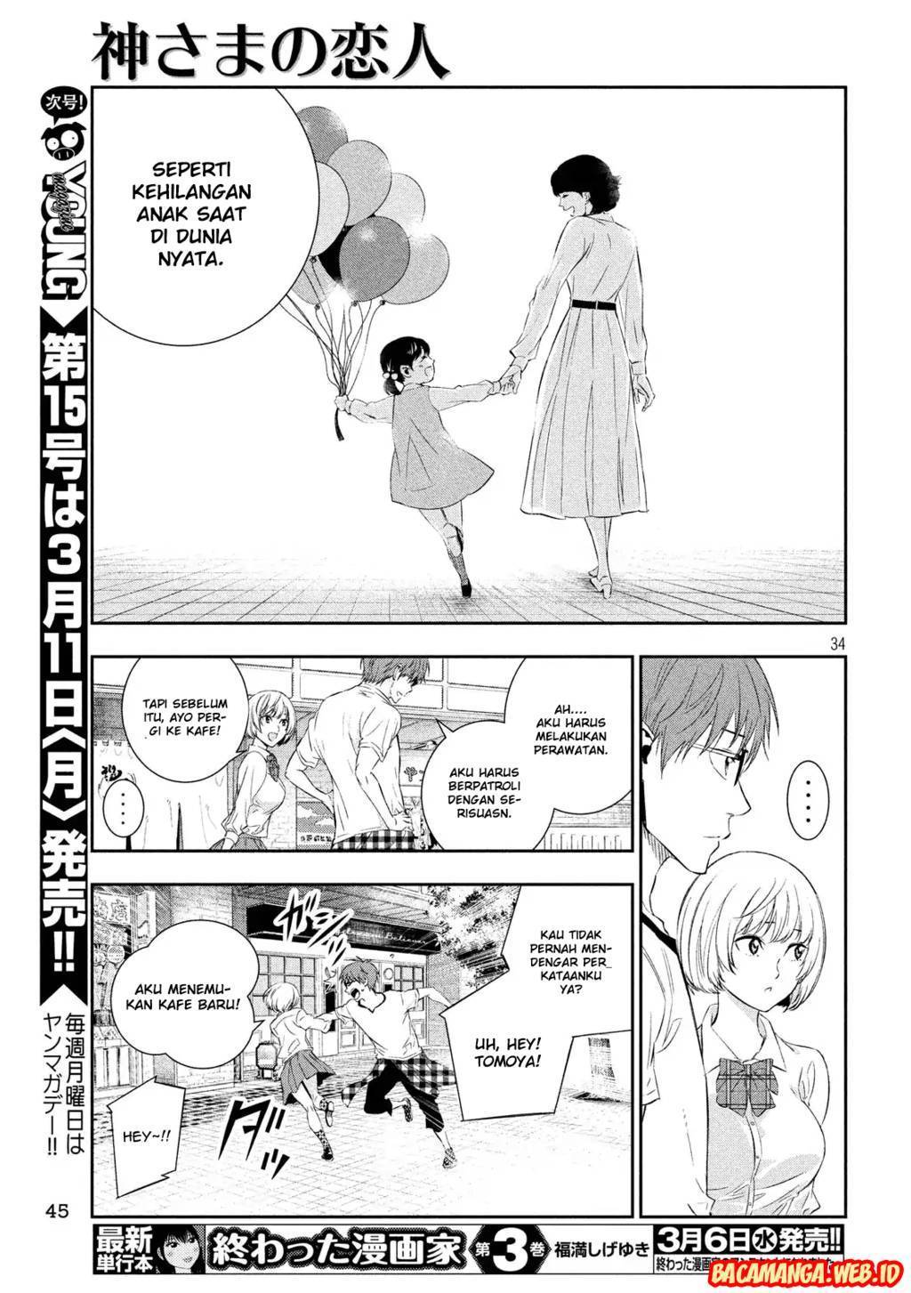Kamisama no Koibito Chapter 01 Gambar 32