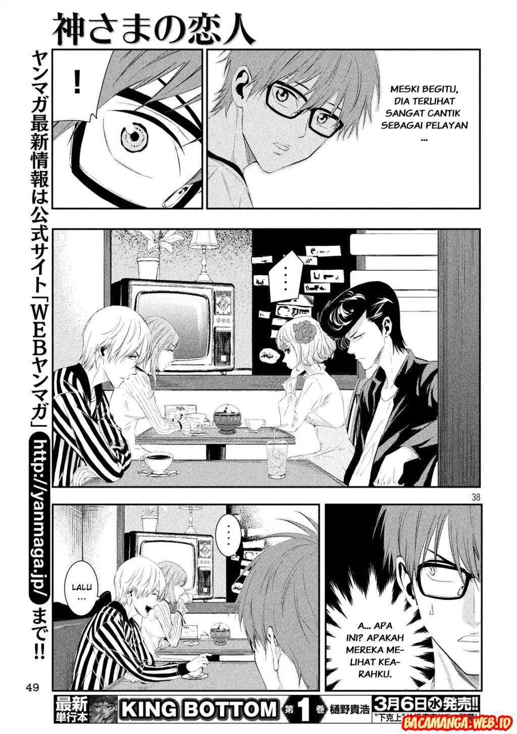 Kamisama no Koibito Chapter 01 Gambar 36