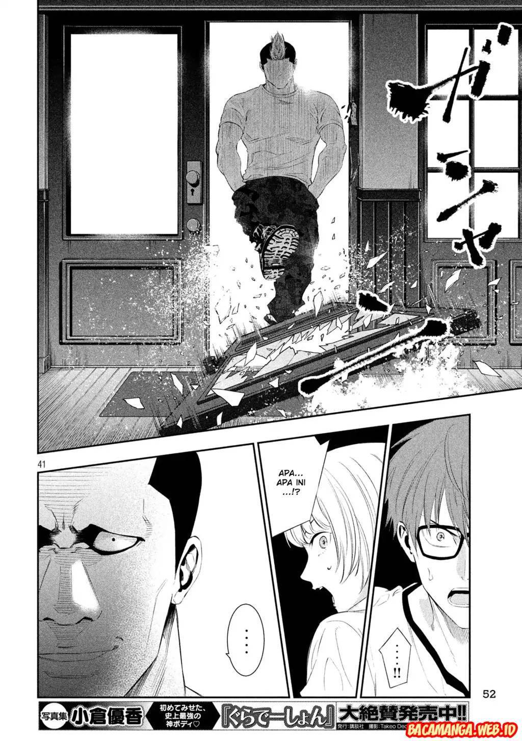 Kamisama no Koibito Chapter 01 Gambar 39