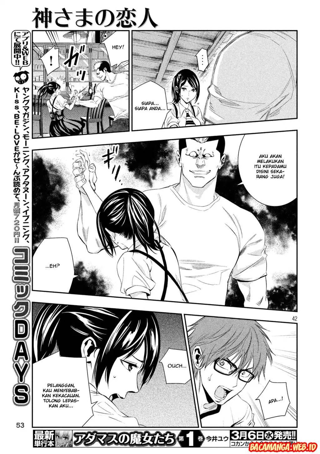 Kamisama no Koibito Chapter 01 Gambar 40