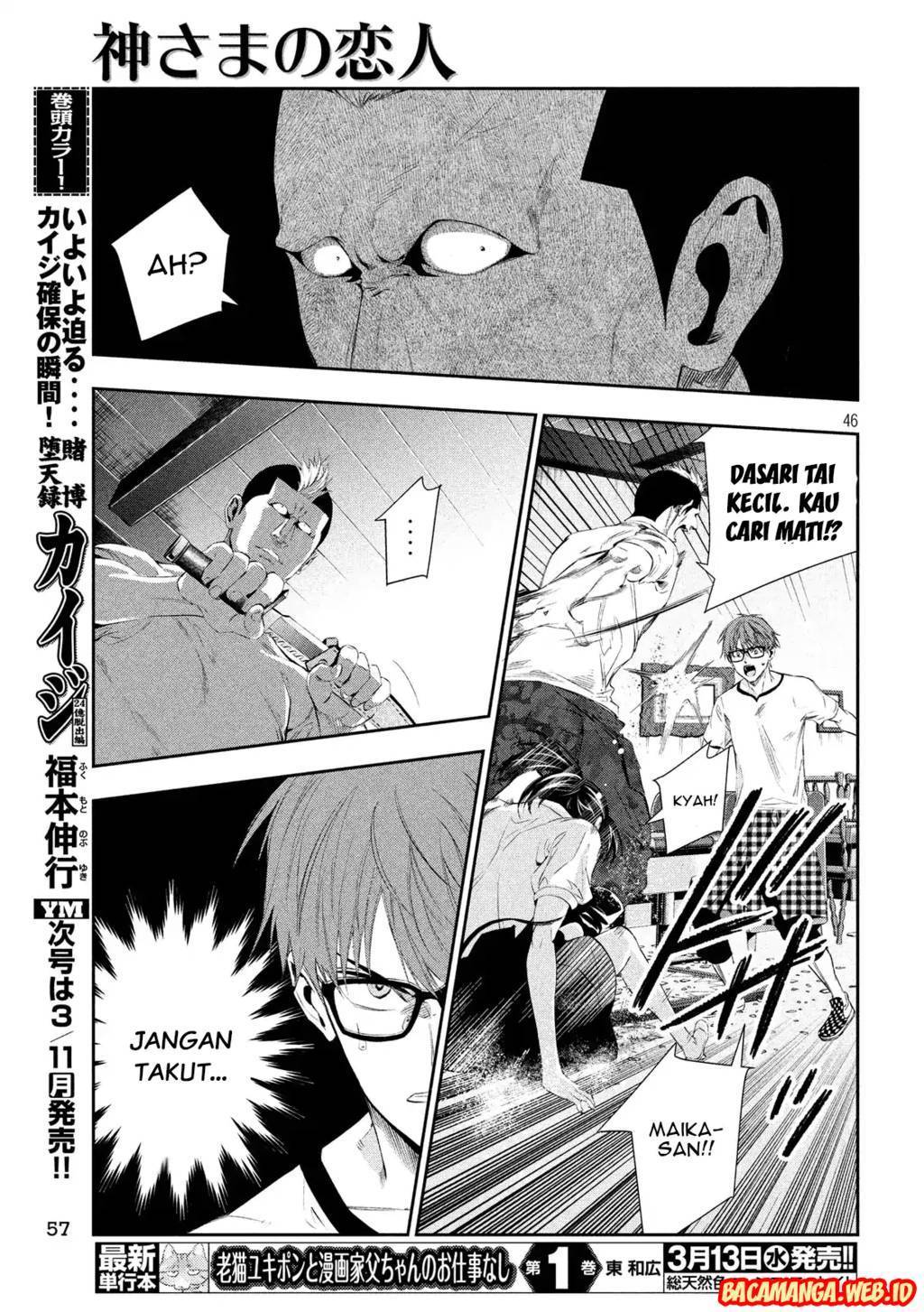 Kamisama no Koibito Chapter 01 Gambar 44