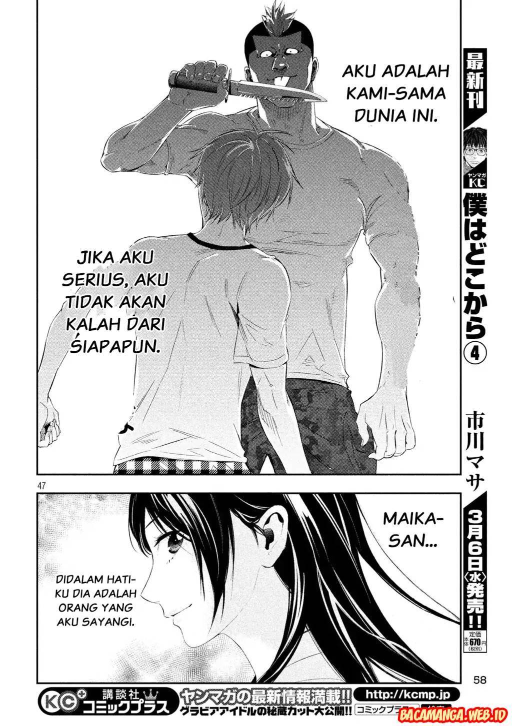 Kamisama no Koibito Chapter 01 Gambar 45