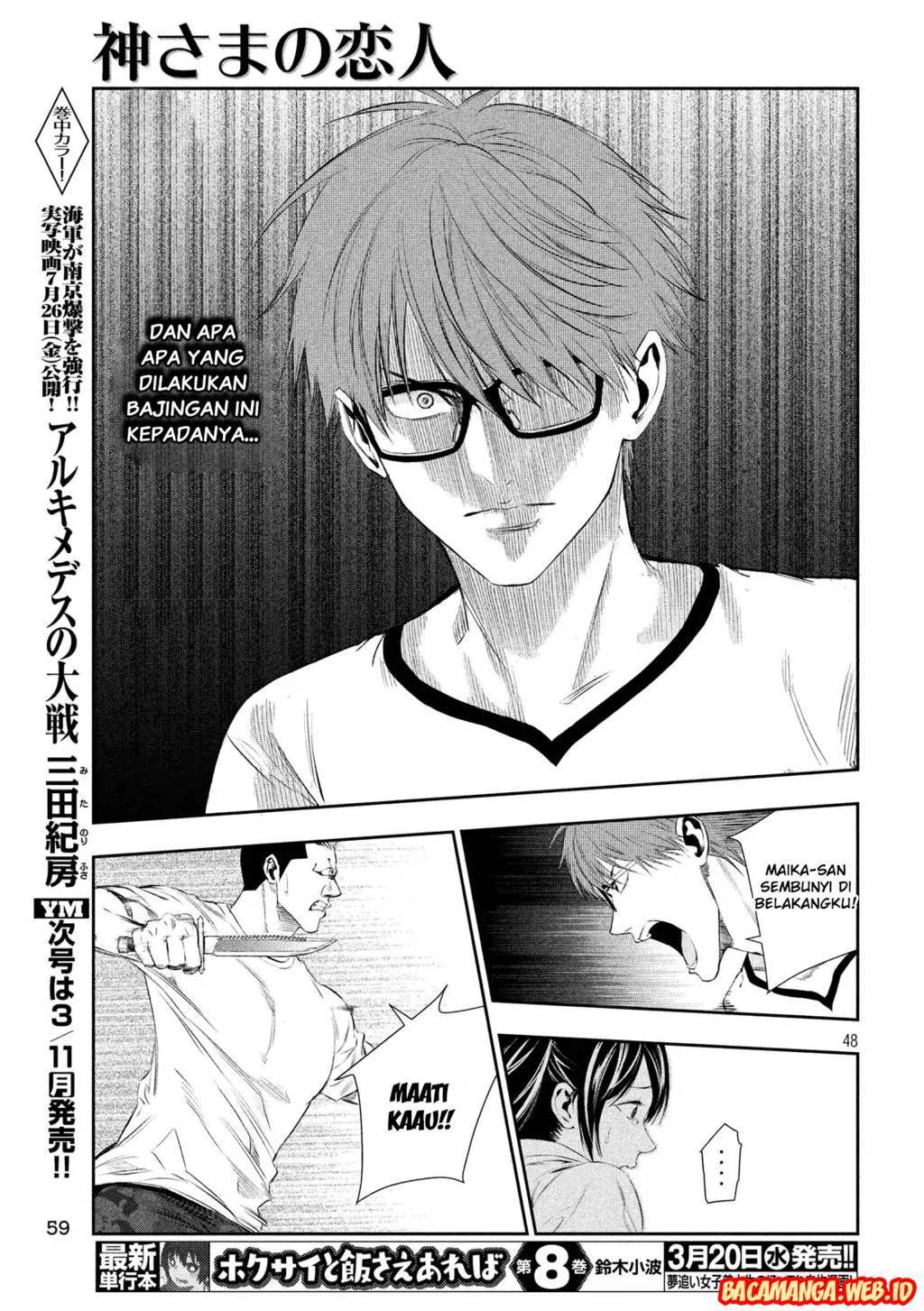 Kamisama no Koibito Chapter 01 Gambar 46