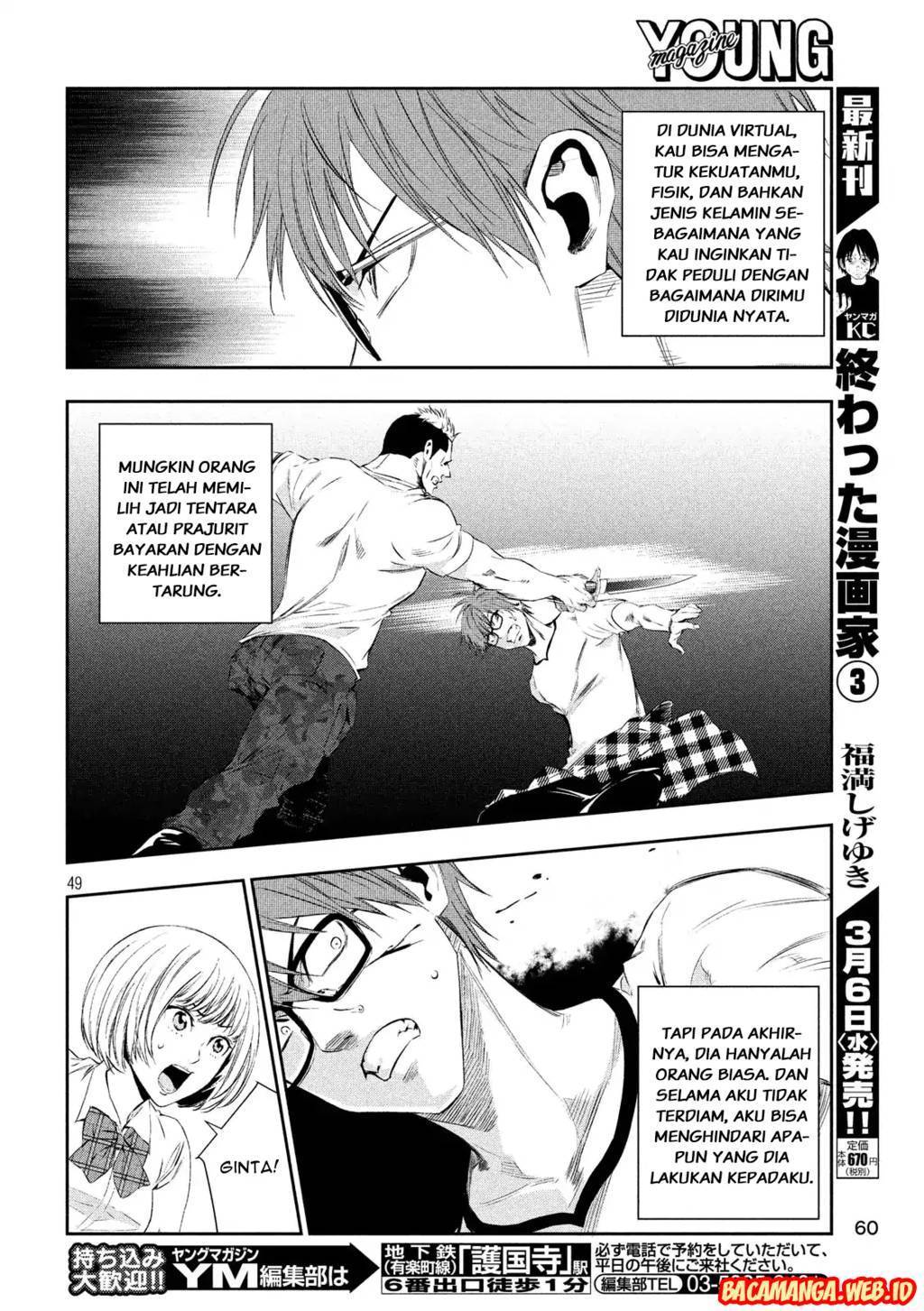 Kamisama no Koibito Chapter 01 Gambar 47