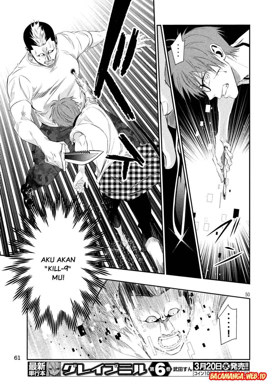 Kamisama no Koibito Chapter 01 Gambar 48
