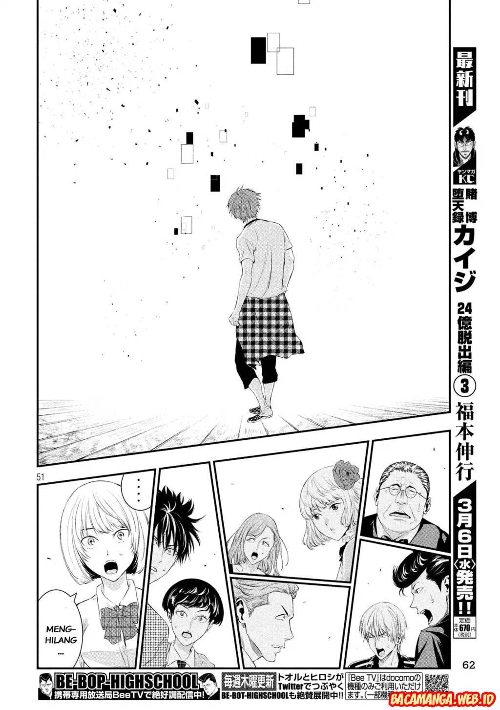 Kamisama no Koibito Chapter 01 Gambar 49