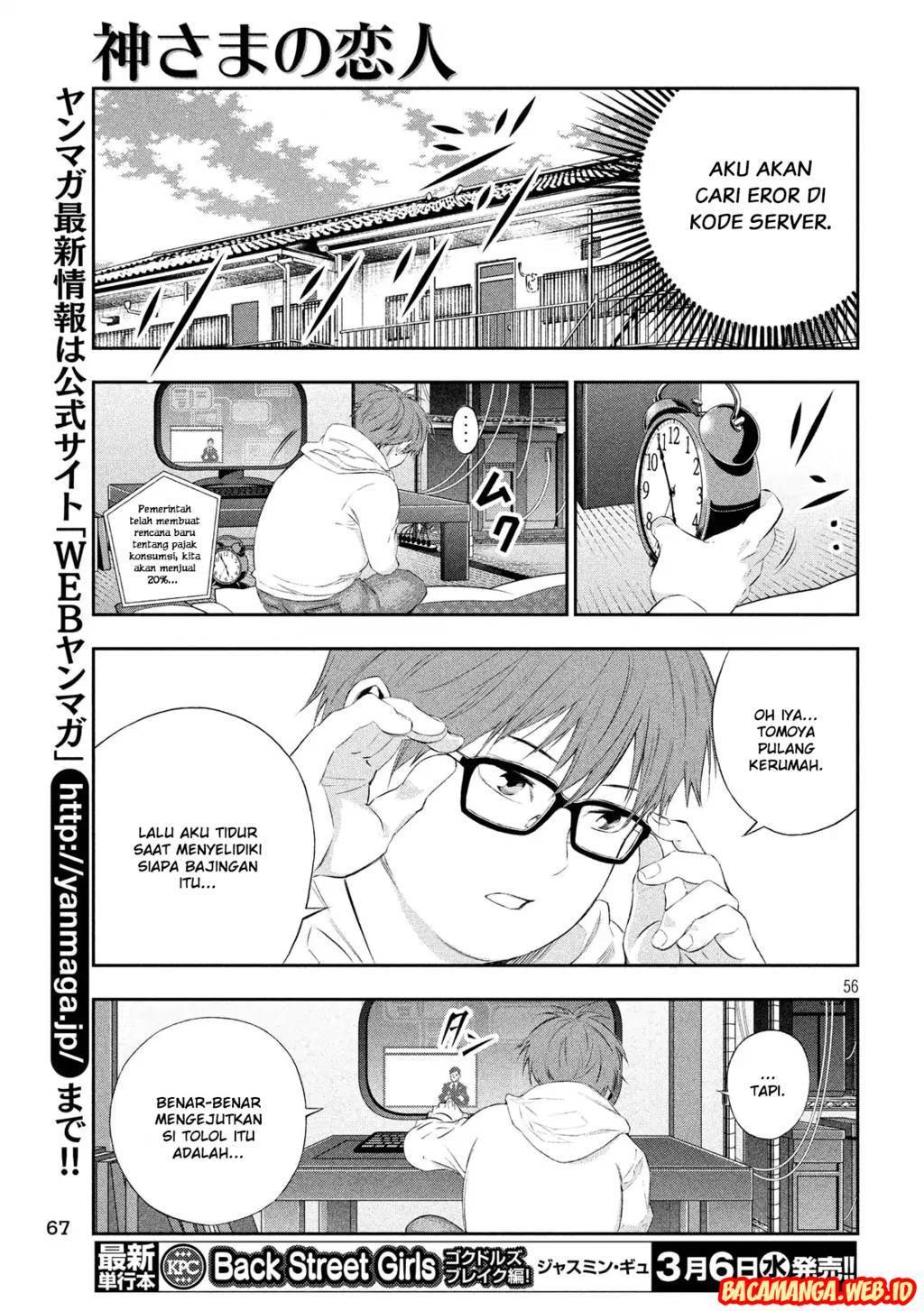 Kamisama no Koibito Chapter 01 Gambar 54