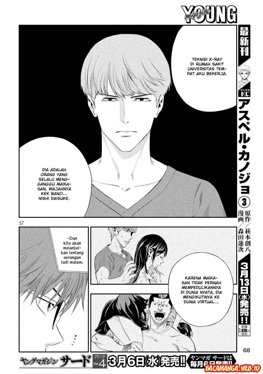 Kamisama no Koibito Chapter 01 Gambar 55