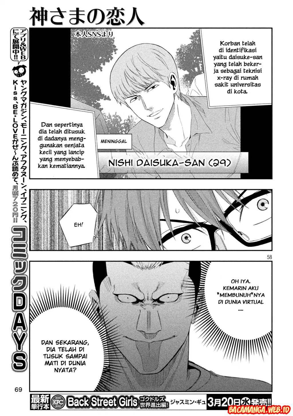 Kamisama no Koibito Chapter 01 Gambar 56