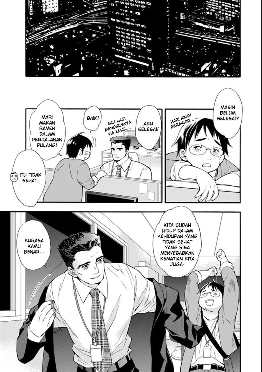 Kamitachi ni Hirowareta Otoko Chapter 01 Gambar 5