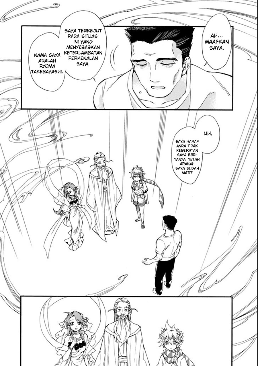 Kamitachi ni Hirowareta Otoko Chapter 01 Gambar 10