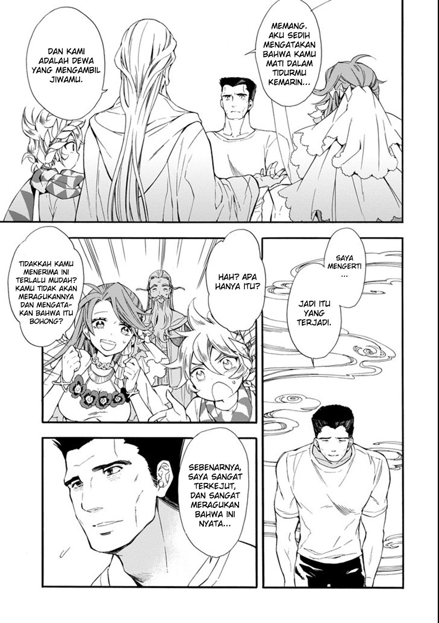 Kamitachi ni Hirowareta Otoko Chapter 01 Gambar 11