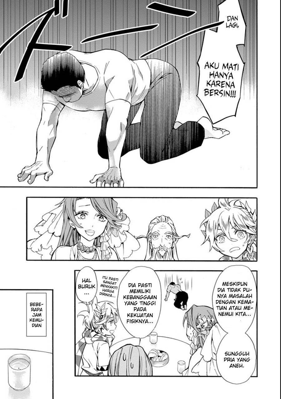 Kamitachi ni Hirowareta Otoko Chapter 01 Gambar 15