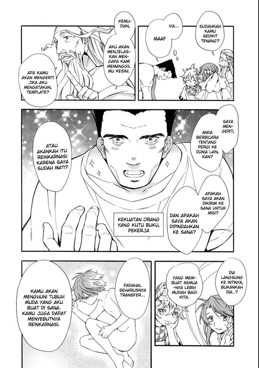 Kamitachi ni Hirowareta Otoko Chapter 01 Gambar 16