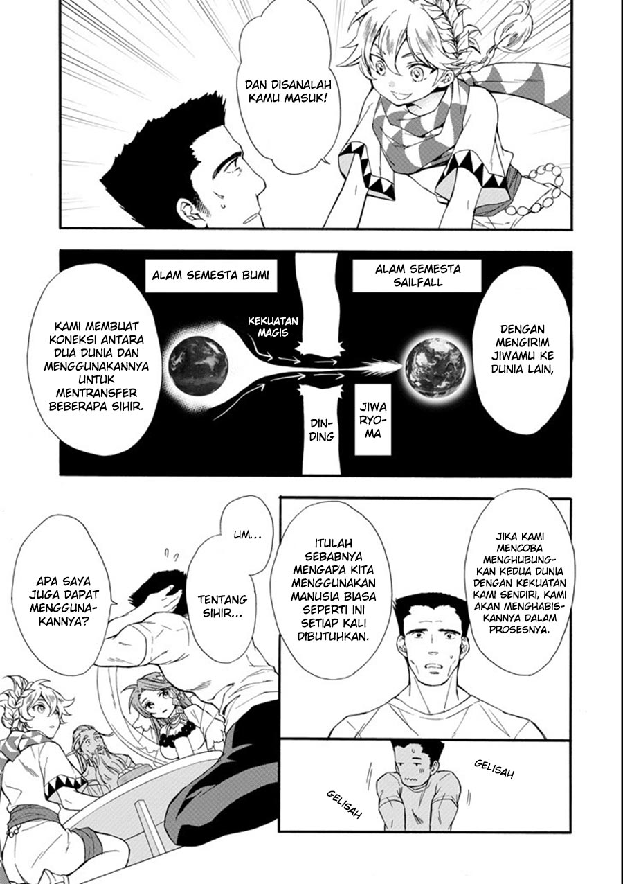 Kamitachi ni Hirowareta Otoko Chapter 01 Gambar 19